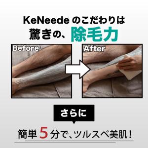 KeNeede ケネーデ VIO 除毛クリーム...の詳細画像4