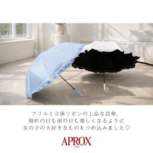 子供 日傘 フリル UPF50+ 親骨55cm...の詳細画像2