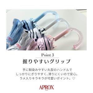 子供 日傘 フリル UPF50+ 親骨55cm...の詳細画像5