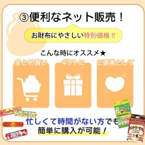 4点購入ごとに1点プレゼント お菓子 絆創膏 ...の詳細画像4
