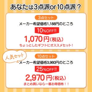 キャラクター 絆創膏 3点セット ランダム (...の詳細画像5