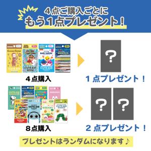 4点購入ごとに1点プレゼント キャラクター 絆...の詳細画像1