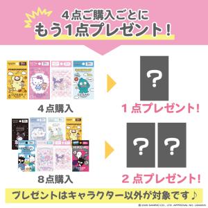 4点購入ごとに1点プレゼント キャラクター 絆...の詳細画像1