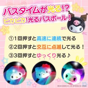 1点 送料無料 キャラクター サンリオ バスボ...の詳細画像2