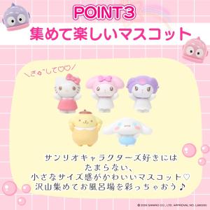 1点 送料無料 キャラクター サンリオ バスボ...の詳細画像5