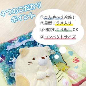 キャラクター ひんやり 冷感 ジェルピロー 冷...の詳細画像2