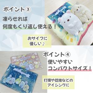 キャラクター ひんやり 冷感 ジェルピロー 冷...の詳細画像4