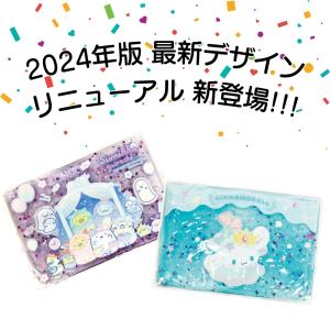 キャラクター ひんやり 冷感 ジェルピロー 冷...の詳細画像5