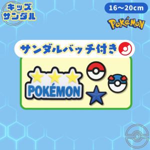 キャラクター キッズ 子供 サンダル ポケモン...の詳細画像2