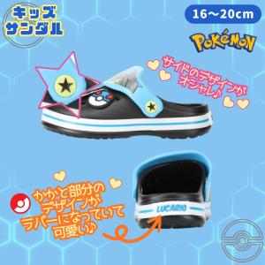 キャラクター キッズ 子供 サンダル ポケモン...の詳細画像3