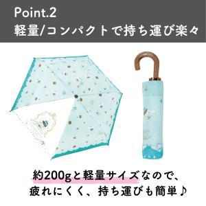 キャラクター 傘 折り畳み傘 子供 キッズ 親...の詳細画像3