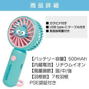 キャラクター ハンディファン サンリオ 2wa...の詳細画像4