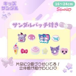 キャラクター キッズ 子供 クロッグサンダル ...の詳細画像2