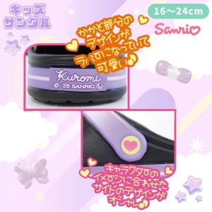 キャラクター キッズ 子供 クロッグサンダル ...の詳細画像3