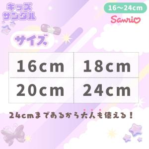 キャラクター キッズ 子供 クロッグサンダル ...の詳細画像4