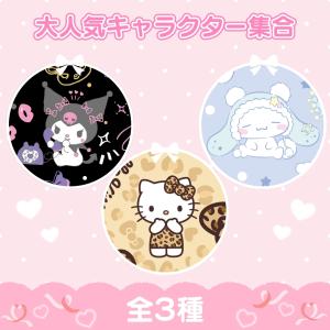 キャラクター サンリオ マイヤー 毛布 大判 ...の詳細画像1