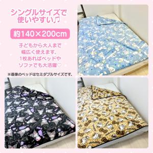 キャラクター サンリオ マイヤー 毛布 大判 ...の詳細画像4