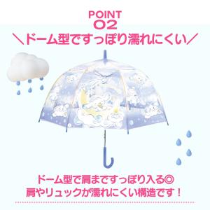 キャラクター ドーム型 ビニール 傘 子供 キ...の詳細画像2