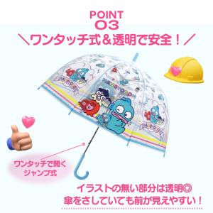 キャラクター ドーム型 ビニール 傘 子供 キ...の詳細画像3