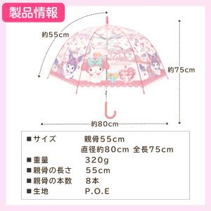 キャラクター ドーム型 ビニール 傘 子供 キ...の詳細画像5