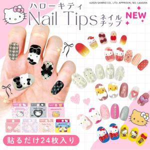 キティ 根付 職業 3セット スイーツ アパレル ネイル キティ