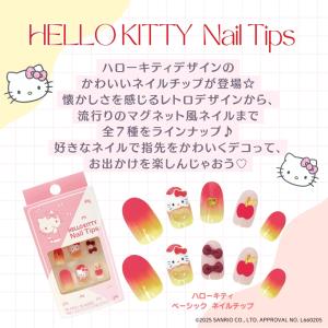 ハローキティ ネイルチップ 24枚入り 貼って...の詳細画像1