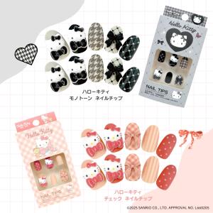 ハローキティ ネイルチップ 24枚入り 貼って...の詳細画像2
