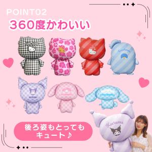 サンリオ ダイカット バルーン パーティグッズ...の詳細画像3