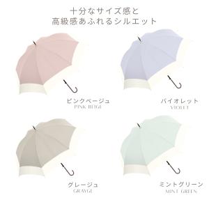中谷 親骨 バイカラー 婦人傘 ワンタッチ式 ...の詳細画像3