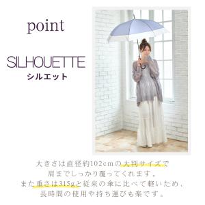 中谷 親骨 バイカラー 婦人傘 ワンタッチ式 ...の詳細画像4