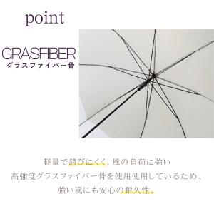 中谷 親骨 バイカラー 婦人傘 ワンタッチ式 ...の詳細画像5