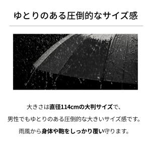 中谷 無地 シンプル 紳士傘 ワンタッチ式 親...の詳細画像4