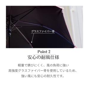 完全遮光100% 子供 晴雨兼用 傘 日傘 U...の詳細画像3