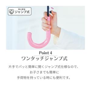 完全遮光100% 子供 晴雨兼用 傘 日傘 U...の詳細画像5