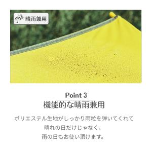完全遮光100% 透明マド付き 子供 晴雨兼用...の詳細画像4