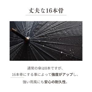 中谷 16本骨 無地 シンプル 紳士傘 ワンタ...の詳細画像3