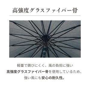 中谷 16本骨 無地 シンプル 紳士傘 ワンタ...の詳細画像4