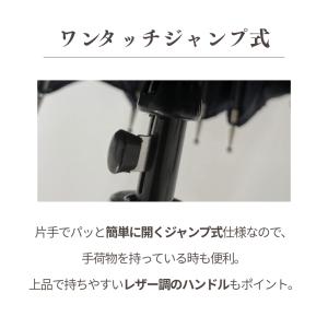 中谷 16本骨 無地 シンプル 紳士傘 ワンタ...の詳細画像5