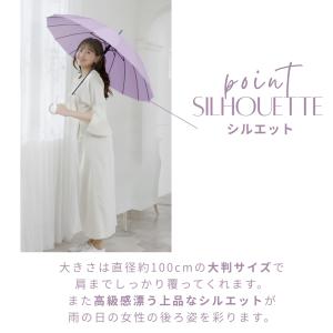 中谷 16本骨 無地 シンプル ワンタッチ式 ...の詳細画像4