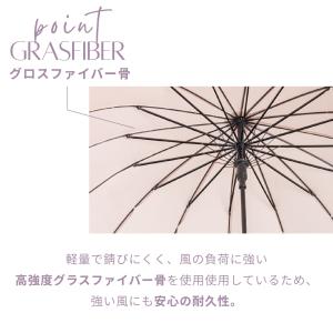 中谷 16本骨 無地 シンプル ワンタッチ式 ...の詳細画像5