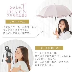 完全遮光100% レディース フリル ドーム型...の詳細画像3