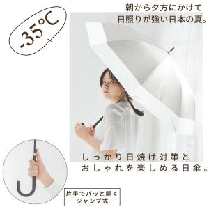 完全遮光100% レディース ペールバイカラー...の詳細画像2