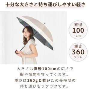 完全遮光100% レディース ペールバイカラー...の詳細画像3