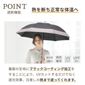 完全遮光100% レディース ペールバイカラー...の詳細画像4
