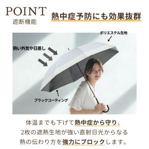 完全遮光100% レディース ペールバイカラー...の詳細画像5