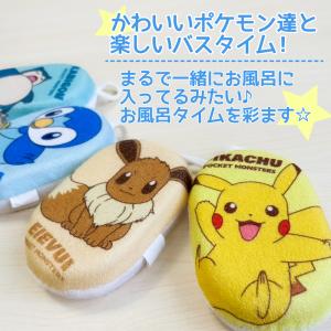 3点購入ごとに1点プレゼント キャラクター ボ...の詳細画像3