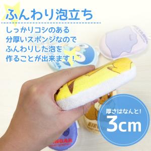 3点購入ごとに1点プレゼント キャラクター ボ...の詳細画像4