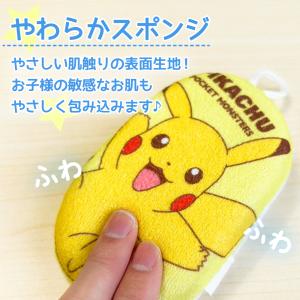3点購入ごとに1点プレゼント キャラクター ボ...の詳細画像5