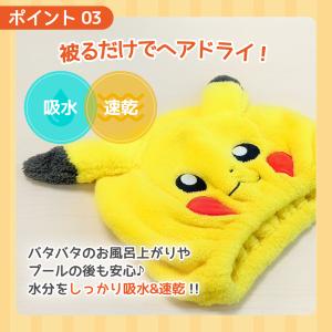 ポケモン キャラクター ふわふわ タオルキャッ...の詳細画像5