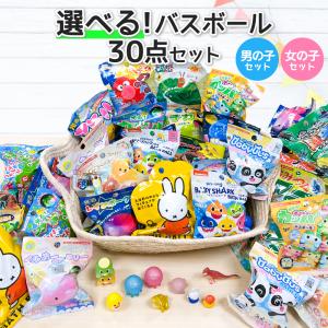 サンリオ バスボム バスボール 29個セット 4973307647659.jpg
